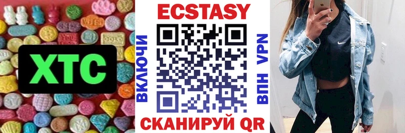 Ecstasy MDMA  магазин продажи наркотиков  Болохово 