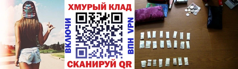 Героин хмурый  Болохово 