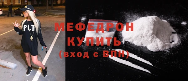 скорость Белая Холуница