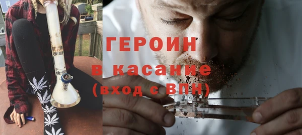 кокаин VHQ Богданович
