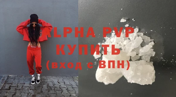 меф Белая Калитва