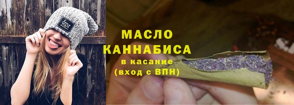 спайс Богородицк