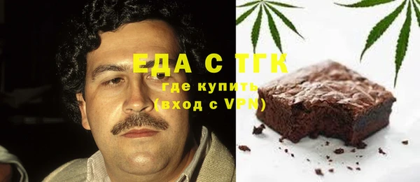 стаф Бежецк