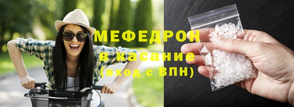 стаф Бежецк