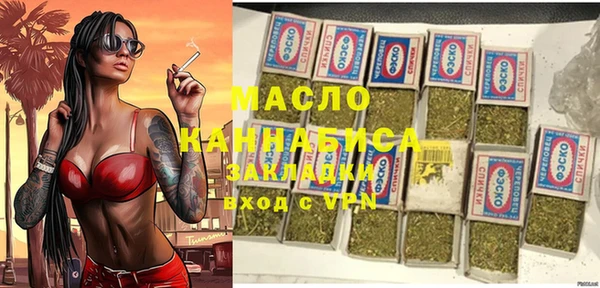 ECSTASY Белокуриха