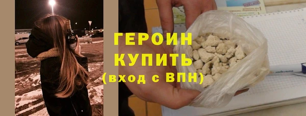 кокаин VHQ Богданович
