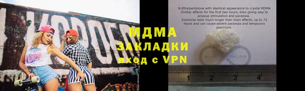 ECSTASY Белокуриха