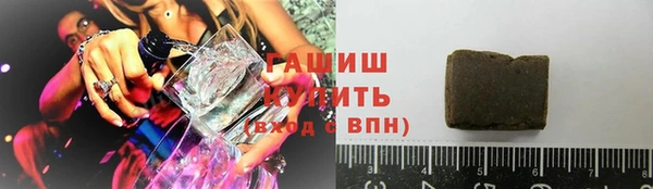 скорость Белая Холуница