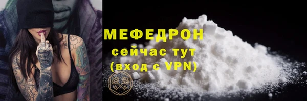 mdpv Беломорск