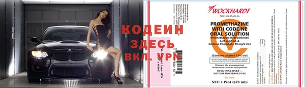 спайс Богородицк