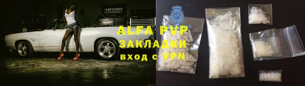 мяу мяу кристалл Сафоново