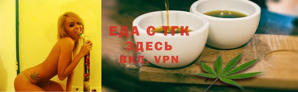 марки lsd Белоозёрский