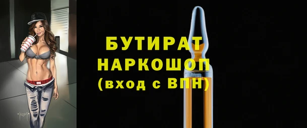 марки lsd Белоозёрский