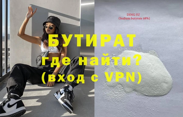 ECSTASY Белокуриха