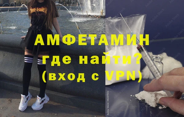 меф Белая Калитва