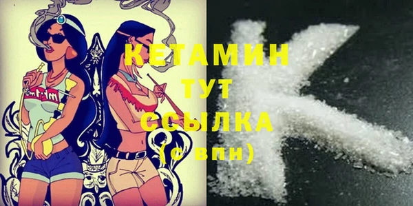 ECSTASY Белокуриха