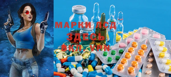марки lsd Белоозёрский