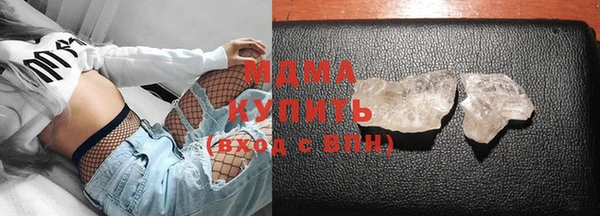 кокаин VHQ Богданович