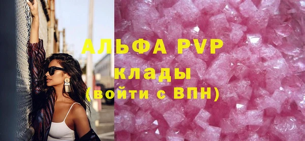 спайс Богородицк