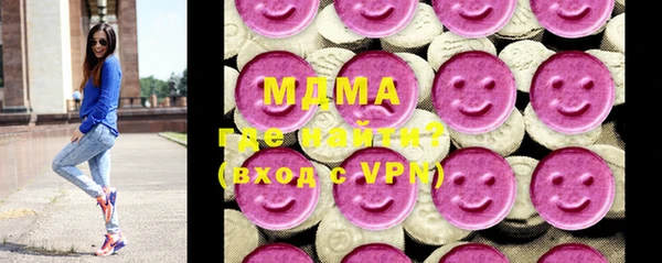 марки lsd Белоозёрский