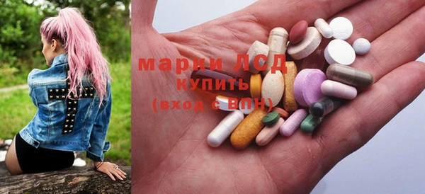 меф Белая Калитва