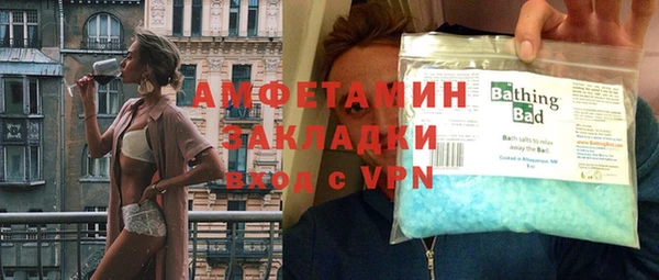 ECSTASY Белокуриха