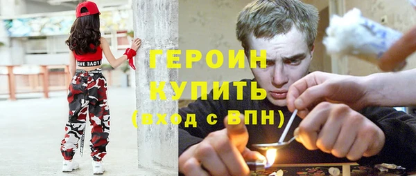кокаин VHQ Богданович