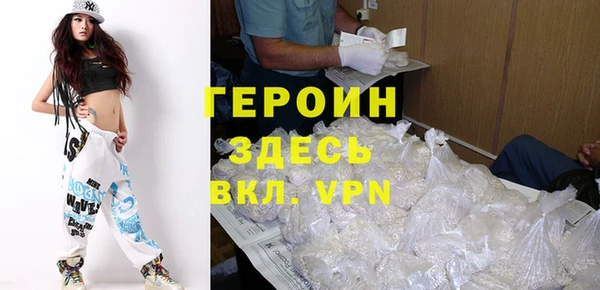 марки lsd Белоозёрский
