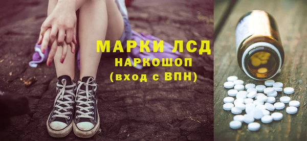 МДМА Богородск