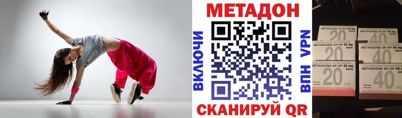 продажа наркотиков Болохово МЕГА ссылки Метадон кристалл