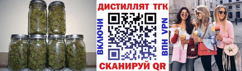 Дистиллят ТГК концентрат  купить закладку  Болохово 